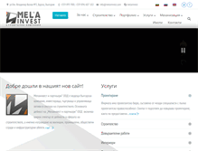 Tablet Screenshot of melainvest.com
